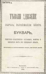  1872 
