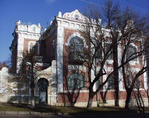 Здание НБЧР с 1940 по 1972 гг.
