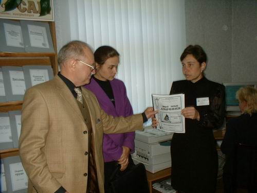 Заведующая Центром правовой информации Марина Наимовна показывает Ю.П.Волошину свои издания