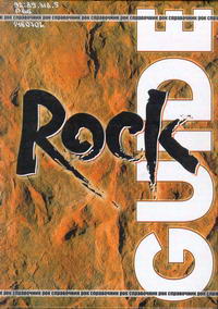 Rock Guide II = - II / .-. . . 